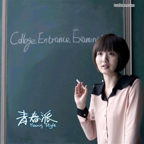 日本岐阜经济大学硕士offer